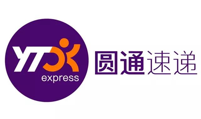 圆通速递